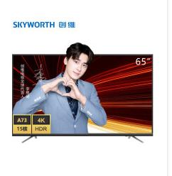 创维（SKYWORTH）65H9S 65英寸4K超高清HDR 超薄护眼全面屏 AI人工智能语音 蓝牙网络 液晶平板电视机