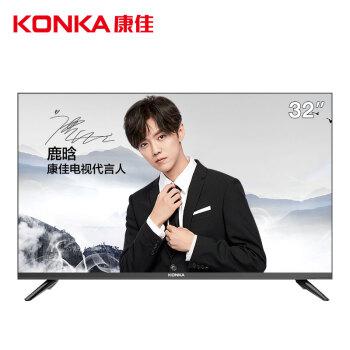 康佳 (KONKA) 32英寸电视 