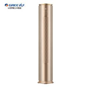 格力（GREE）3匹KFR-72LW/(72550)FNhAa-A1(WIFI) 一级节能WiFi智控 变频 i铂-II...