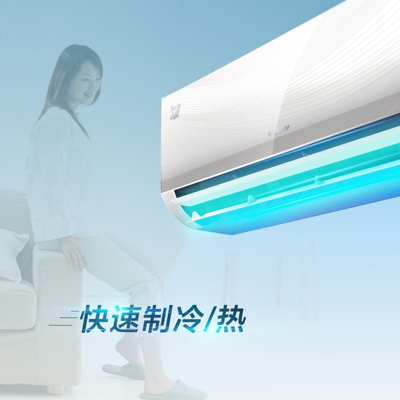 格力（GREE）1.5匹 定频 品悦 壁挂式冷暖空调（清爽白）KFR-35GW/(35592)Aa-3