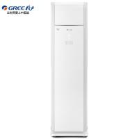 格力（GREE）3匹 定频 T悦 立柜式冷暖空调 KFR-72LW/(72533)NhAa-3
