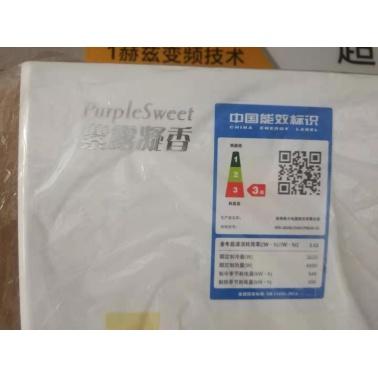 格力 紫露凝香 1.5P挂机变频空调