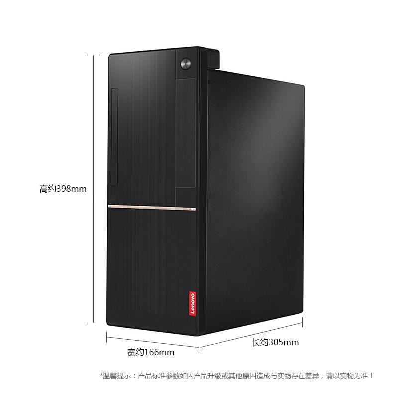 联想扬天M2601K G3930 4G 500G 千兆网卡 win7集成显卡 无光驱 配19.5寸显示器
