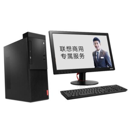 联想启天M425商用台式机/i5-8500六核/8G DDR4内存/1TB硬盘/集成显卡/21.5寸液晶/三年