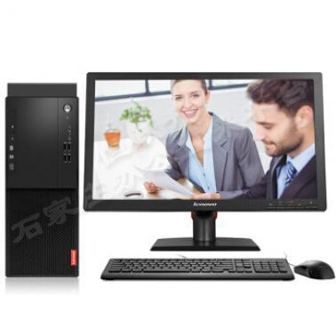 启天M415 I5-6500/B250/4G/500G/无光驱/集显/DOS