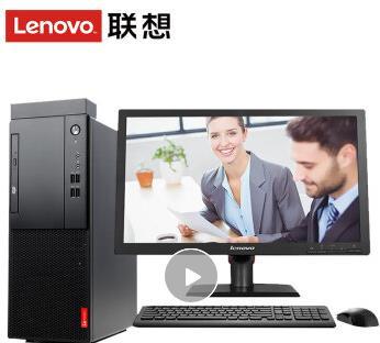 启天M415 I3-71004G1T 集成 DVDRW W10 19.5