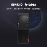 联想启天M415 i5-7500 4G 1T 光驱 W7 专业版 64   19.5显示器
