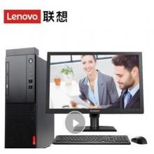 聯想（Lenovo）啟天M415 I5-7500 4G 1T  DVDRW  19.5寸