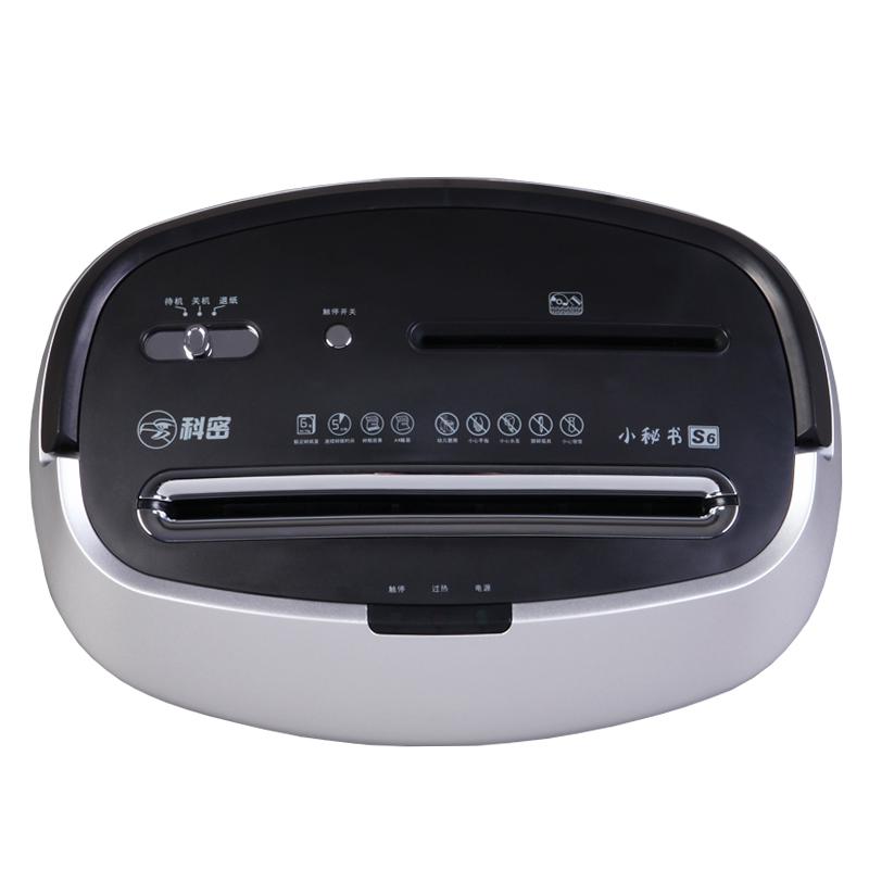 科密S6碎纸机 适合个人单位使用 家用碎纸机 可碎光盘/信用卡 安全触停技术