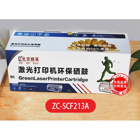 政采（zc） ZC-SCF213A 激光打印机硒鼓 红色 适用于HP Laserjet Pro 200 color M2...