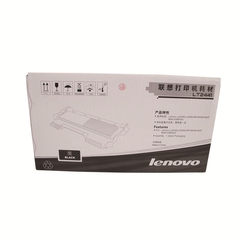 联想(Lenovo) 激光打印机 粉盒 LT2441H