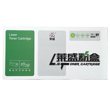 萊盛激光打印機粉盒 LS-BRO-TN2225