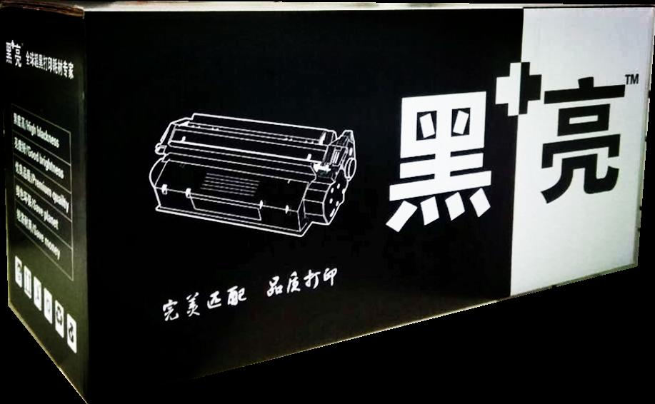 黑亮-聯(lián)想LT2020粉盒