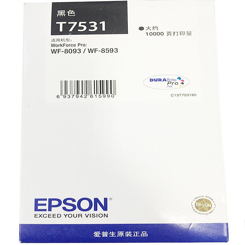 愛普生（EPSON）T7531黑色墨盒 （適用于：WF6093/6593/8093/8593機型)