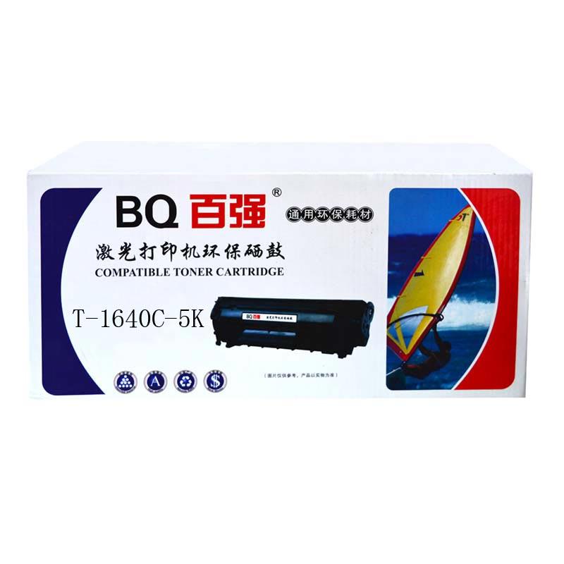 百強(qiáng)（BQ）東芝T-1640C-5K 原裝黑色碳粉/墨粉盒（適用東芝163 166 165 207 1640）