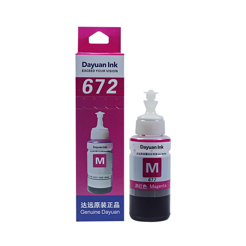 科思特 672 專用紅色墨水