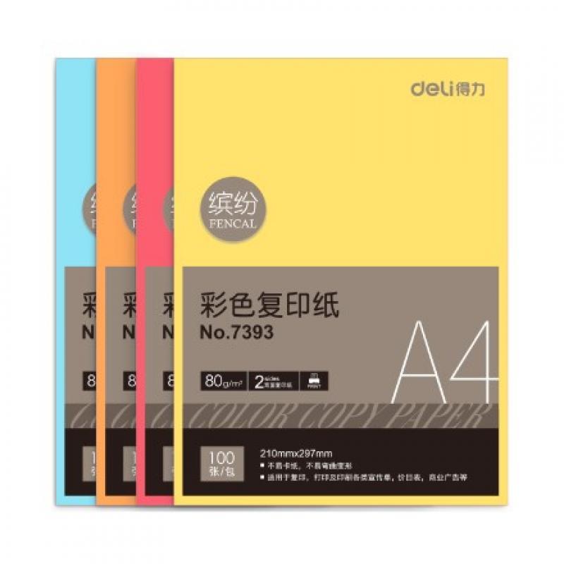 得力7393彩色復(fù)印紙紅色25個(gè)起訂