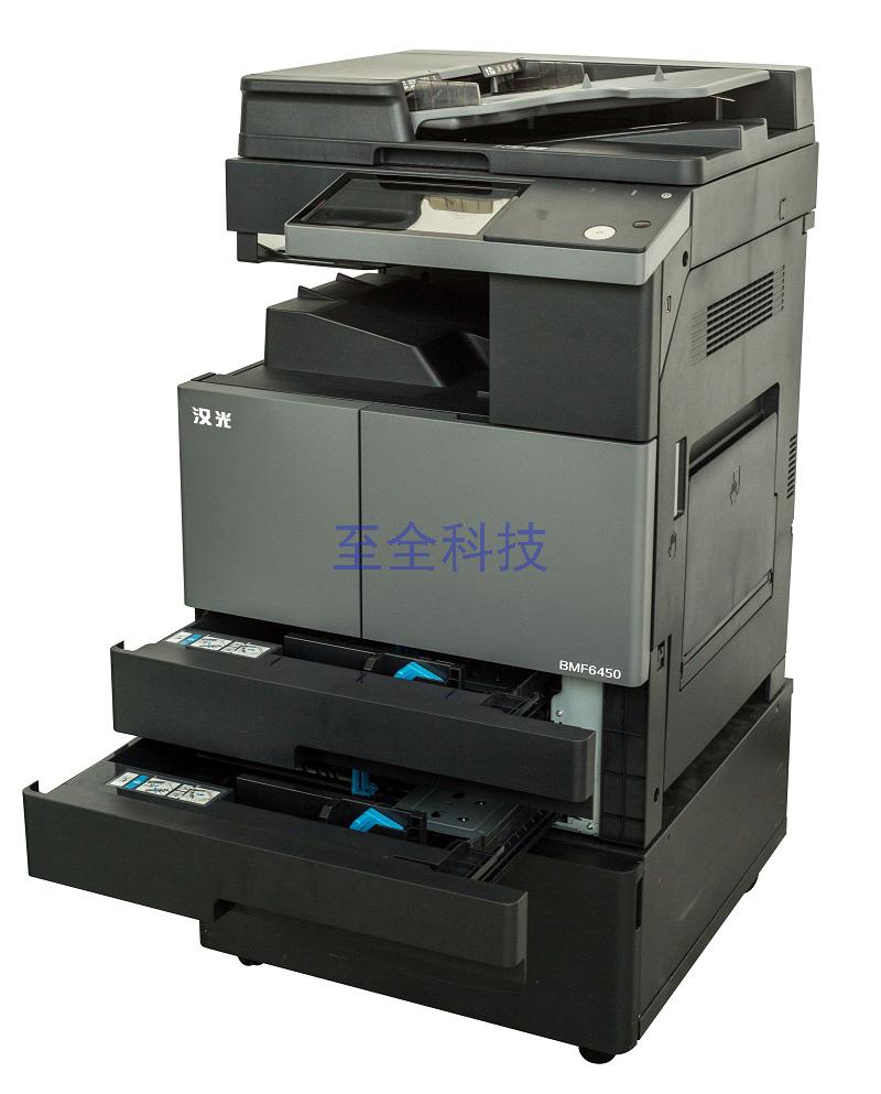 汉光 BMF6450 复合机 复印机 国产品牌
