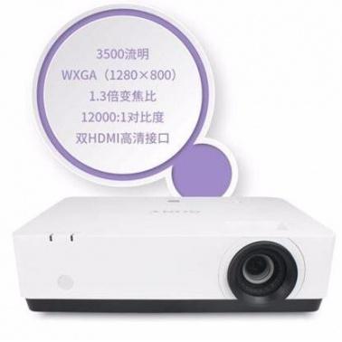 索尼(SONY) 投影儀 VPL-EW455 白色 亮度3500流明，分辨率1280*80 （含支架100寸幕布）