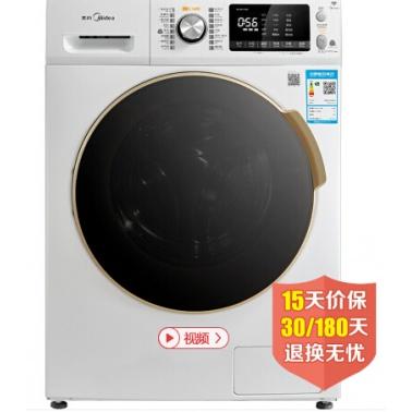 美的（Midea） 洗衣機(jī)全自動(dòng)滾筒 變頻洗衣機(jī)洗烘一體機(jī)除菌烘干機(jī)10公斤 MD100V71WDX