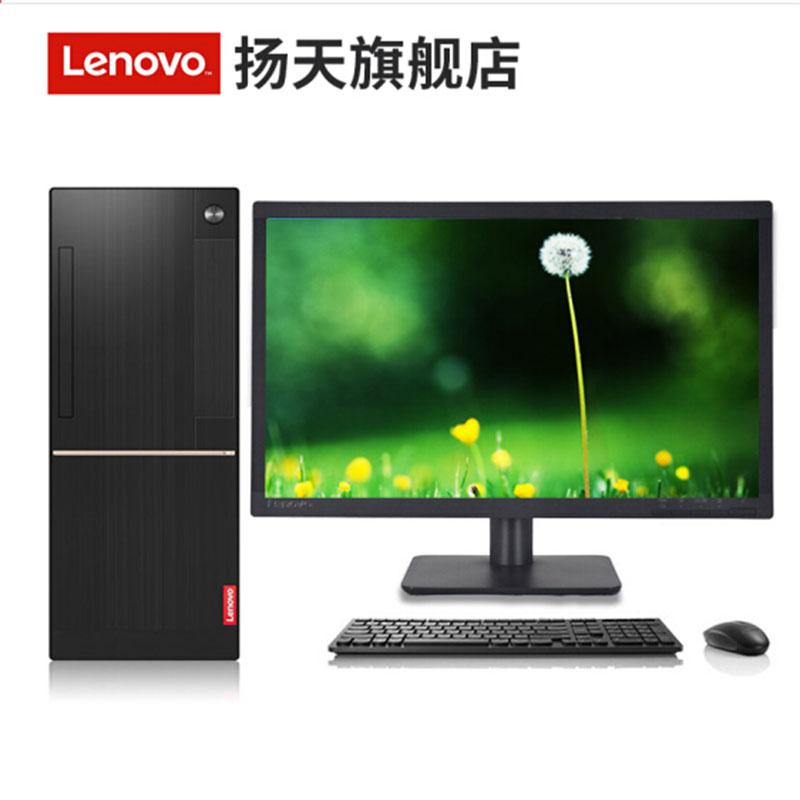联想（Lenovo） T4900D  扬天T4900D台式电脑 +21.5英寸显示器i5-7400 8G 1T 无驱集显...