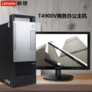 联想扬天T4900V I5-8500 4G 500 独显 21.5