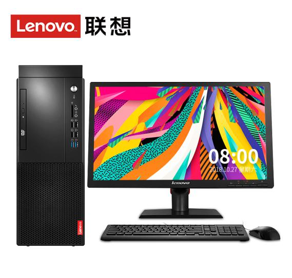 联想启天M420 I3 8100 8G 1T 无光驱 集成/23.8显示器