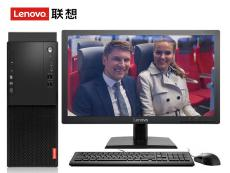 联想启天M415 I5/8G/1T/2G独显/win7pro(不含显示器)