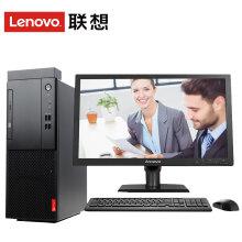 联想 M415 i5-6500/8G/1T/DVD/集成显卡/DOS/19.5英寸 台式计算机