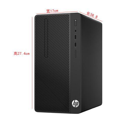 惠普（HP） HP 280 Pro G4 MT Business PC-N7011000059 台式机 i3-8100/...