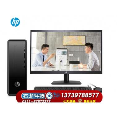 电脑惠普280G3(8代)I5/4G/1T+128G固态硬盘/21.5显示器