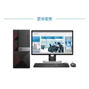 戴尔（DELL) 成就Vostro3669台式电脑全套电脑Vostro 3669-R34N8/i5-7400/4GB  ...