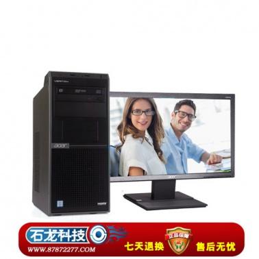 宏碁 ACER Veriton D430(6227) 商用办公 台式机电脑 I5-7400/H110/8G/1T/2G显...