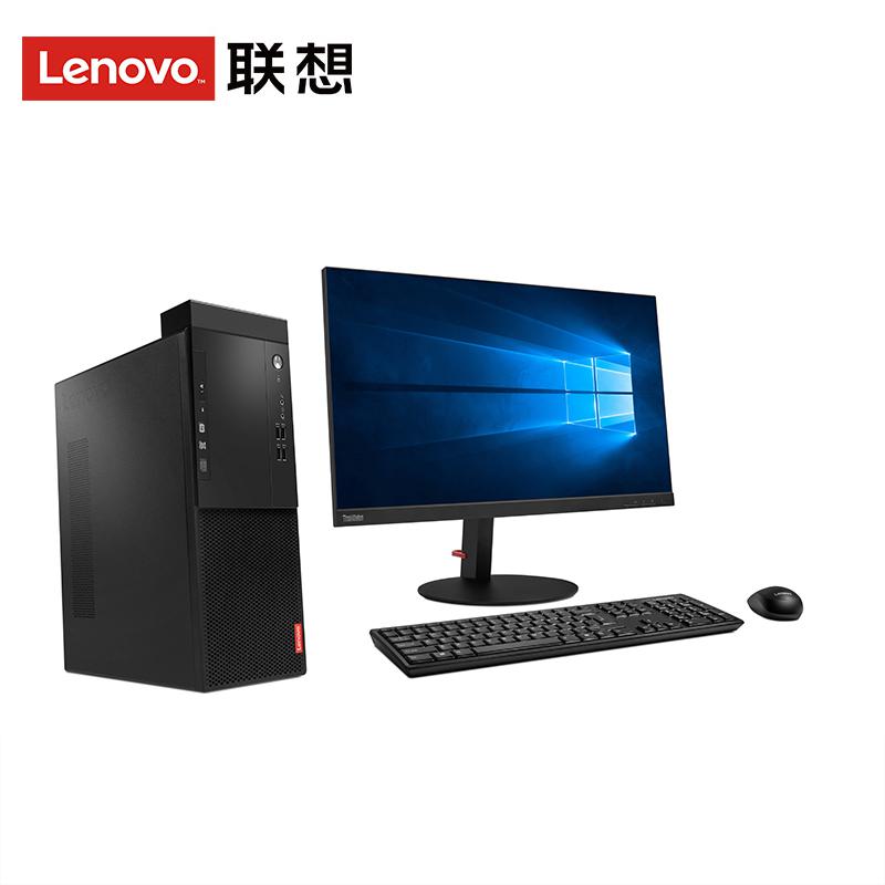 联想台式机启天M415-B057  商务办公电脑    I3-6100/4G/1T+128G/RAMBO/集成/DOS ...