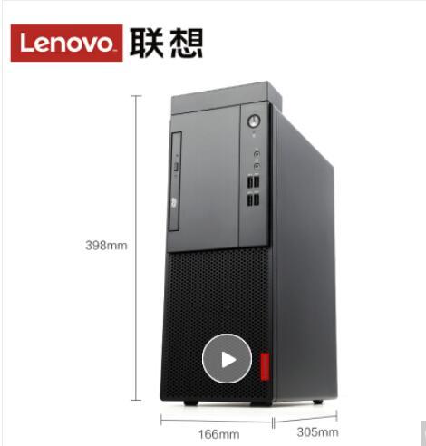 联想启天M415：I5-7500（CORE3.4G）/B250主板/ 4GB DDR4/1T /DVDRW/集成显卡/P...