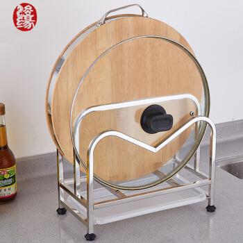 骏缘 锅盖架砧板架厨房置物架带接水盘菜板架子不锈钢免打孔收纳落地置物收纳架