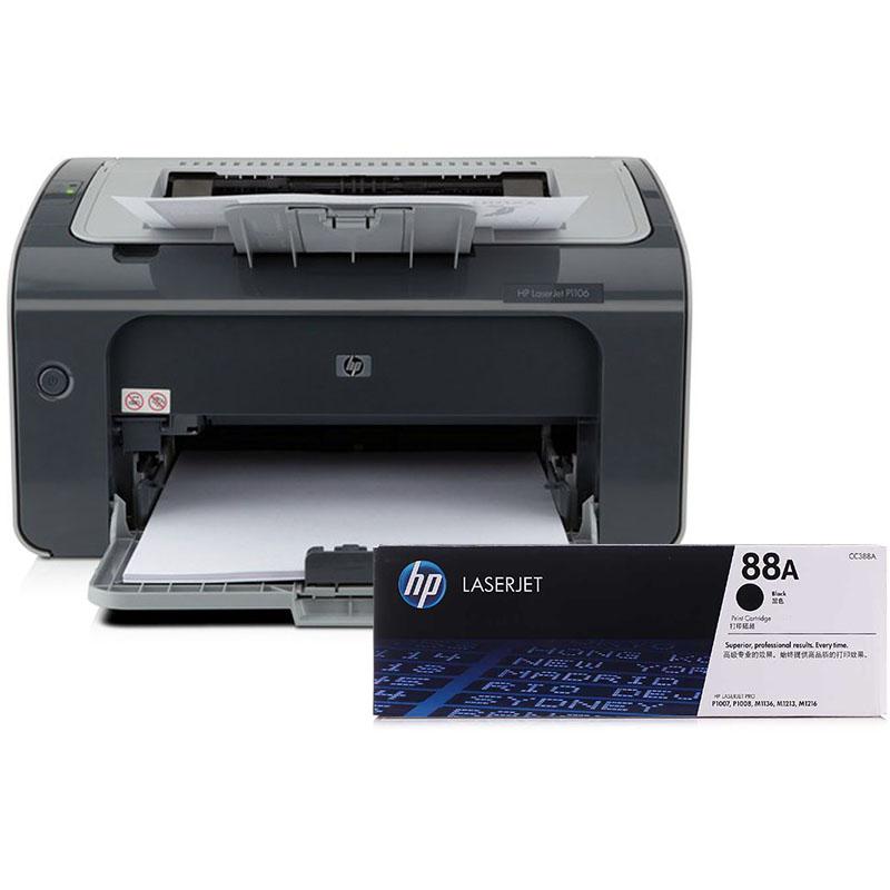 惠普（HP）P1106 黑白激光打印机 （含上门安装服务费 ...