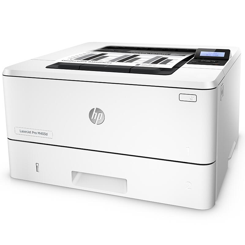 惠普（HP）M403D A4黑白激光打印机（自动双面打印）