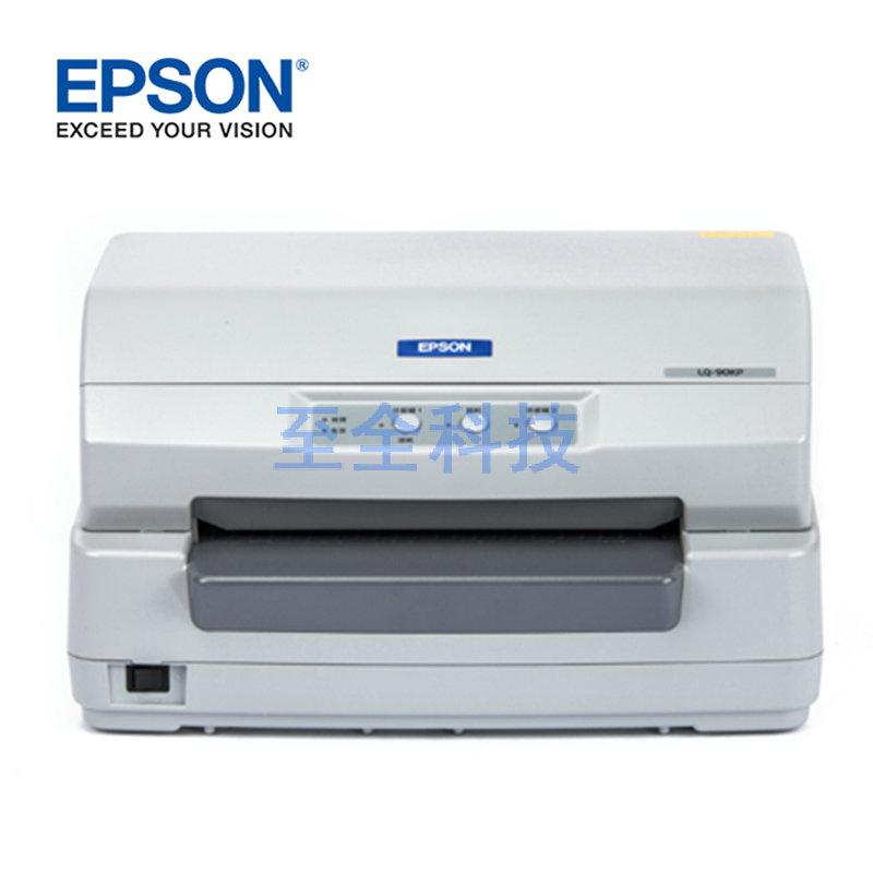 爱普生（EPSON） LQ-90KP 存折打印机 存折 证卡