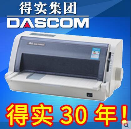 得实 DS-1900 高效智能型24针82列平推式票据打印机